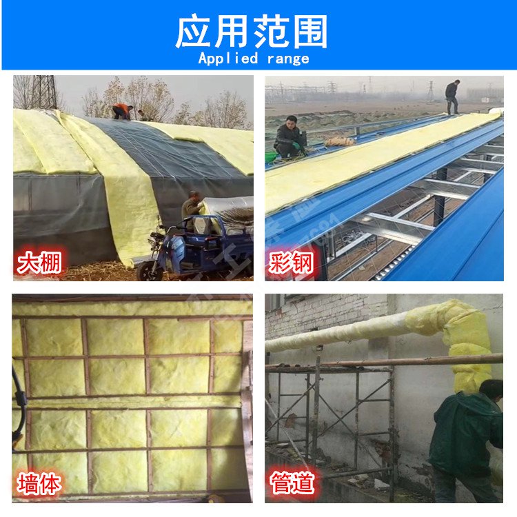 玻璃棉卷氈(復鋁箔紙)