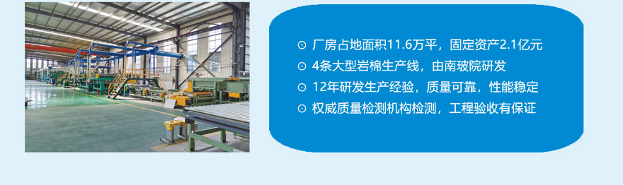 外墻保溫巖棉板 外墻保溫巖棉板