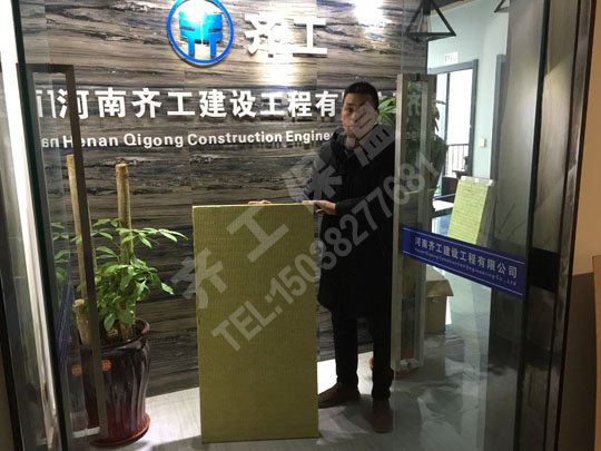 教你如何選擇優質巖棉保溫板？