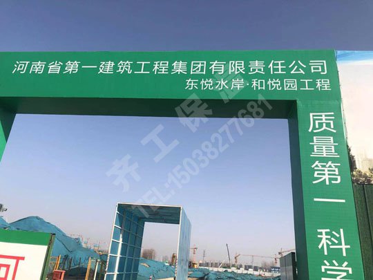 水泥泡沫板是未來的隔熱方向 水泥泡沫板是未來的隔熱方向