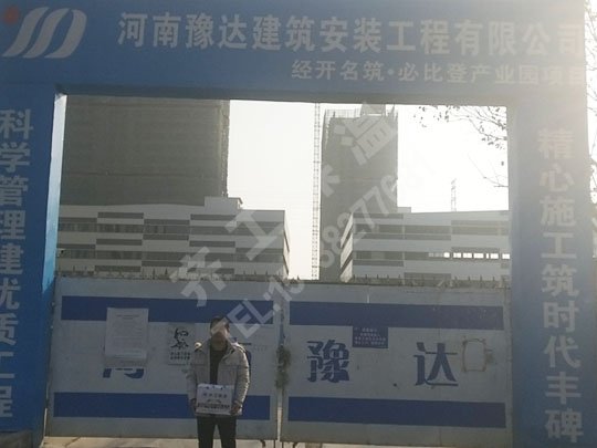 開封巖棉板的施工安裝注意事項(xiàng) 開封巖棉板的施工安裝注意事項(xiàng)