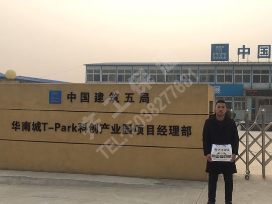 淺談保溫裝飾一體板對外墻具有哪些優(yōu)點? 淺談保溫裝飾一體板對外墻具有哪些優(yōu)點?