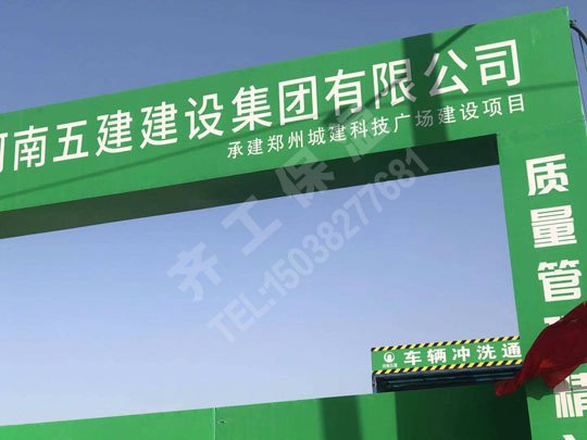 鶴壁建筑保溫板常見的弊端 鶴壁建筑保溫板常見的弊端