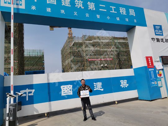 石墨擠塑板為什么要選可靠的廠家 石墨擠塑板為什么要選可靠的廠家