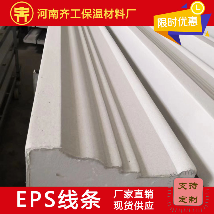 河南擠塑板廠(chǎng)生產(chǎn)廠(chǎng)家 河南擠塑板廠(chǎng)生產(chǎn)廠(chǎng)家