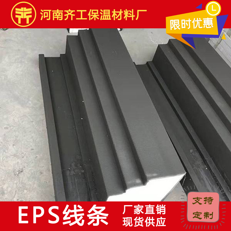 傳統(tǒng)裝飾線條與eps線索的對比 傳統(tǒng)裝飾線條與eps線索的對比