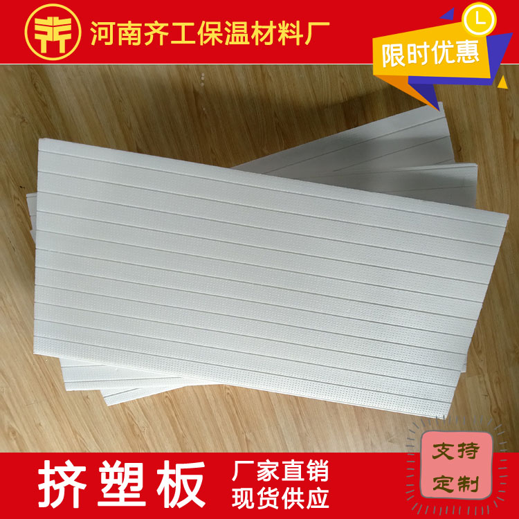 特殊工藝擠塑板特性有哪些 特殊工藝擠塑板特性有哪些