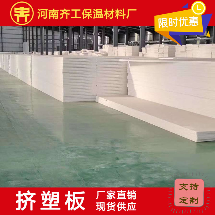 擠塑板多少錢一立方米 擠塑板多少錢一立方米