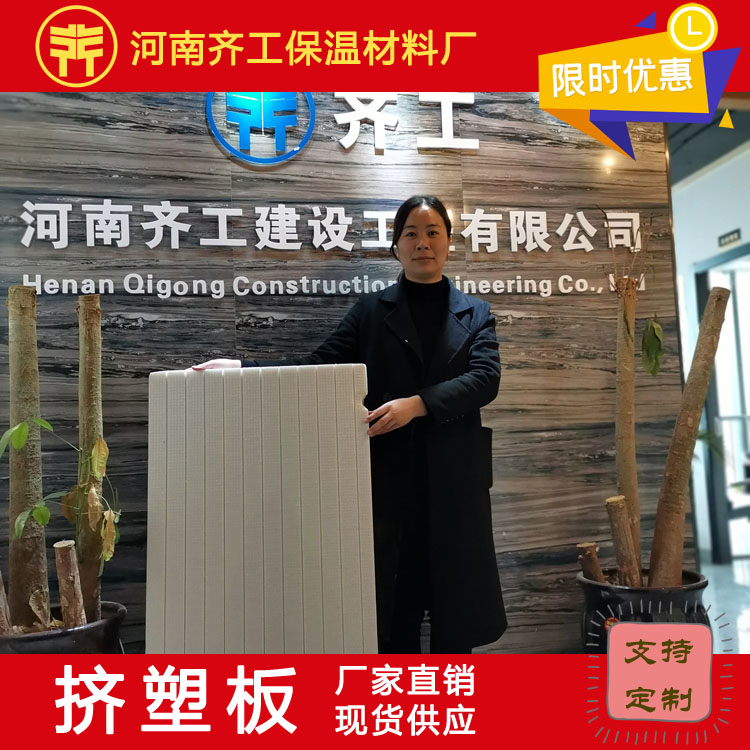 擠塑板多少錢一立方米 擠塑板多少錢一立方米