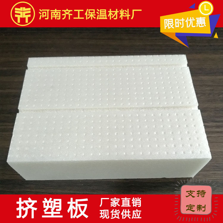 擠塑板多少錢(qián)一立方米 擠塑板多少錢(qián)一立方米