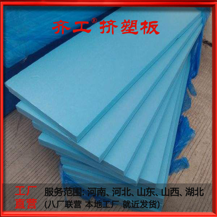 擠塑板的應用趨勢 擠塑板的應用趨勢