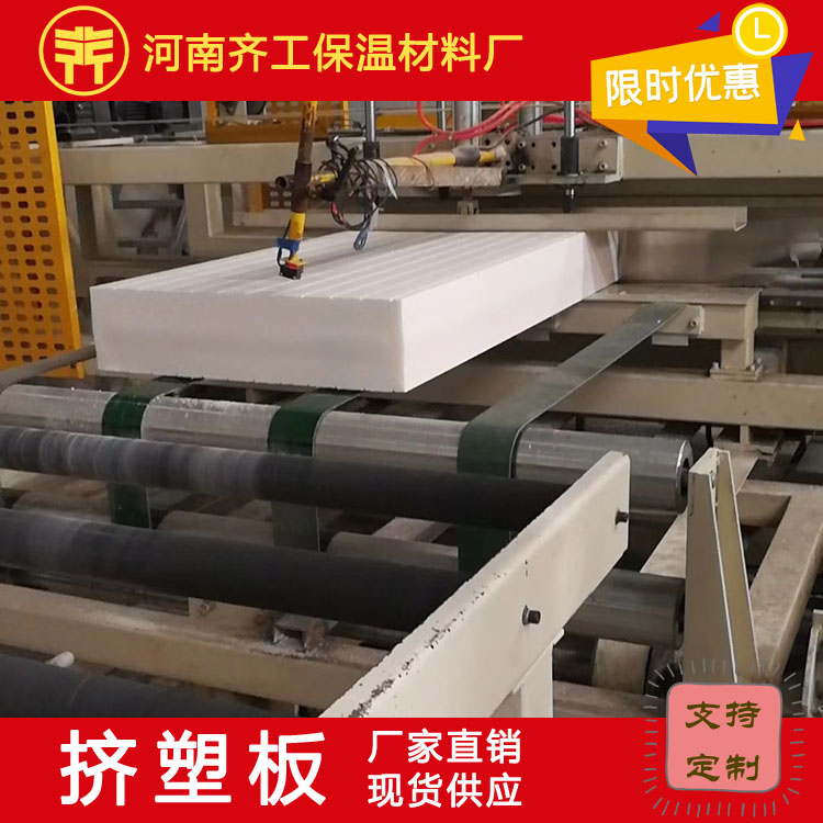 擠塑板廠家告訴您選擇擠塑板不能只看導(dǎo)熱系數(shù) 擠塑板廠家告訴您選擇擠塑板不能只看導(dǎo)熱系數(shù)