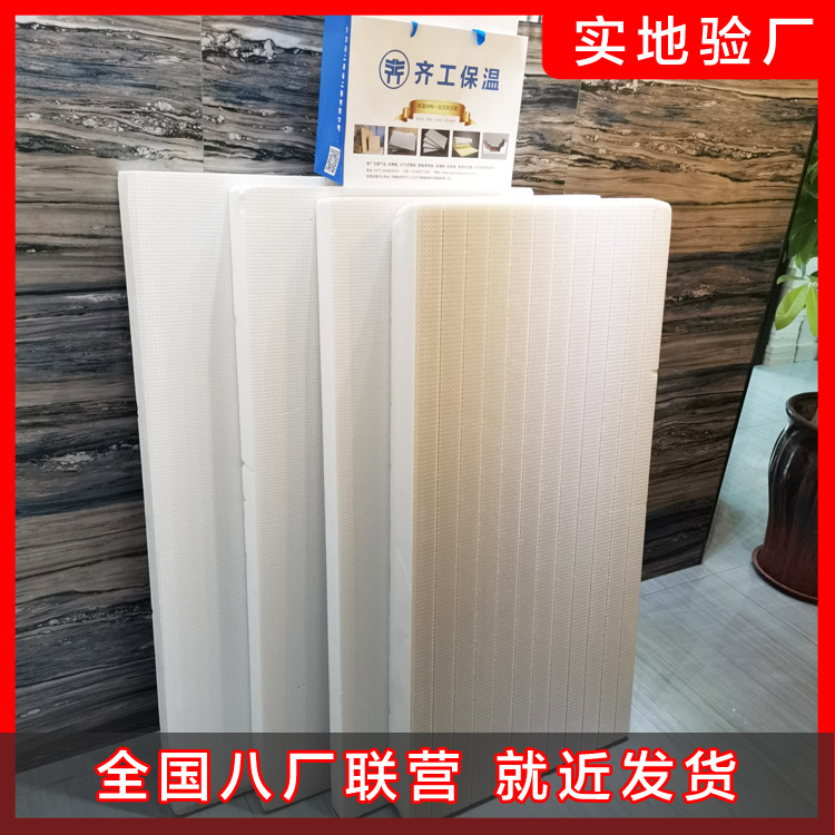 擠塑板廠家 擠塑板廠家