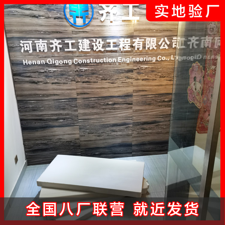 工藝性的提高是擠塑板價(jià)格降低的關(guān)鍵性因素 工藝性的提高是擠塑板價(jià)格降低的關(guān)鍵性因素