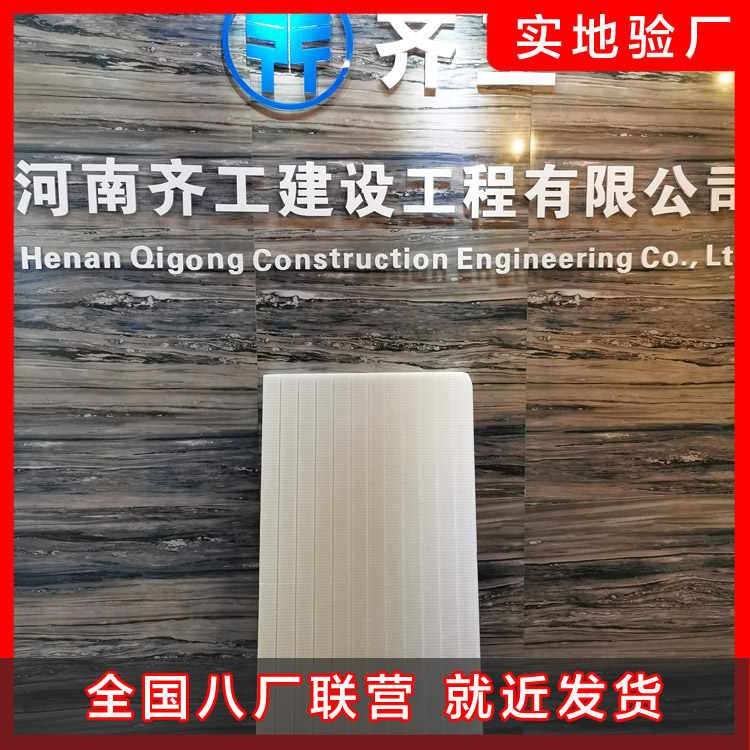 阻燃擠塑板優勢 阻燃擠塑板優勢