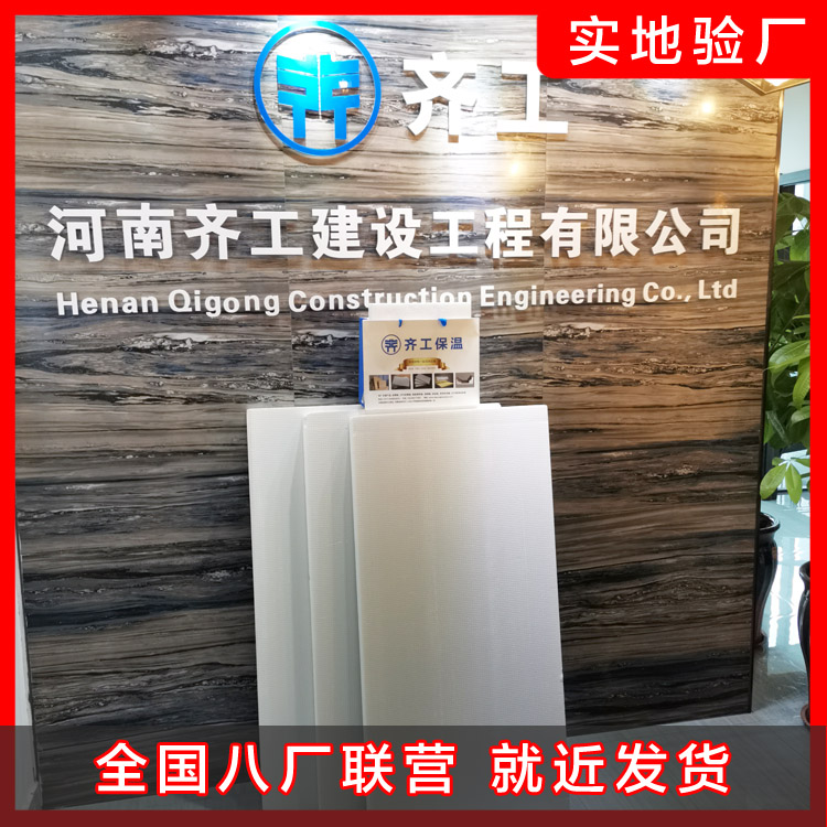 擠塑板和聚苯板有什么區(qū)別 擠塑板和聚苯板有什么區(qū)別