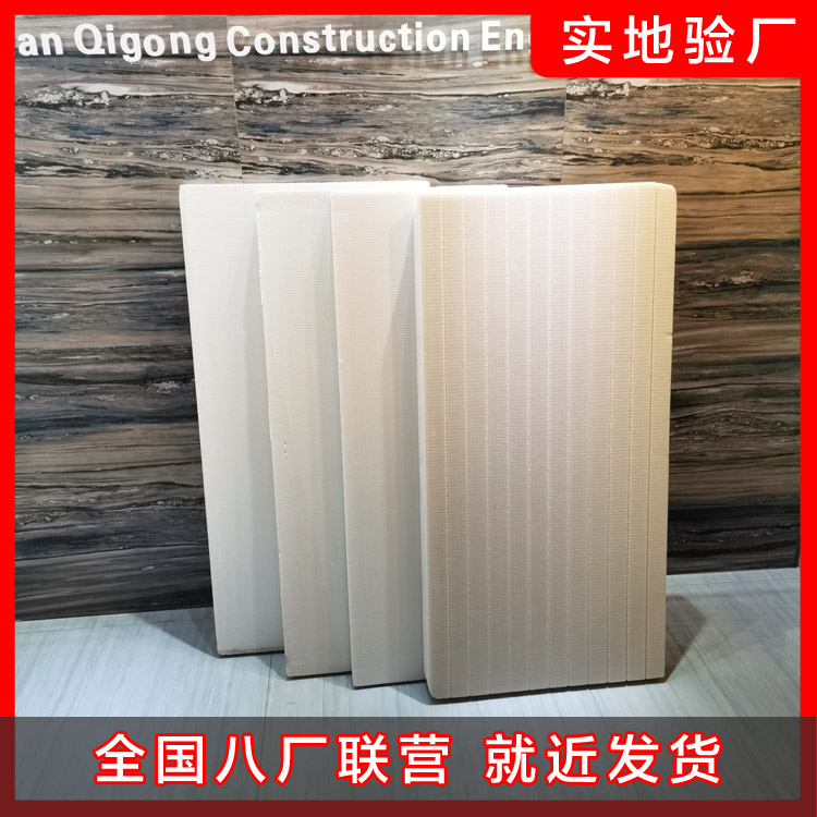 擠塑板的應(yīng)用_室內(nèi)使用擠塑板會(huì)產(chǎn)生有害物質(zhì)嗎 擠塑板的應(yīng)用_室內(nèi)使用擠塑板會(huì)產(chǎn)生有害物質(zhì)嗎