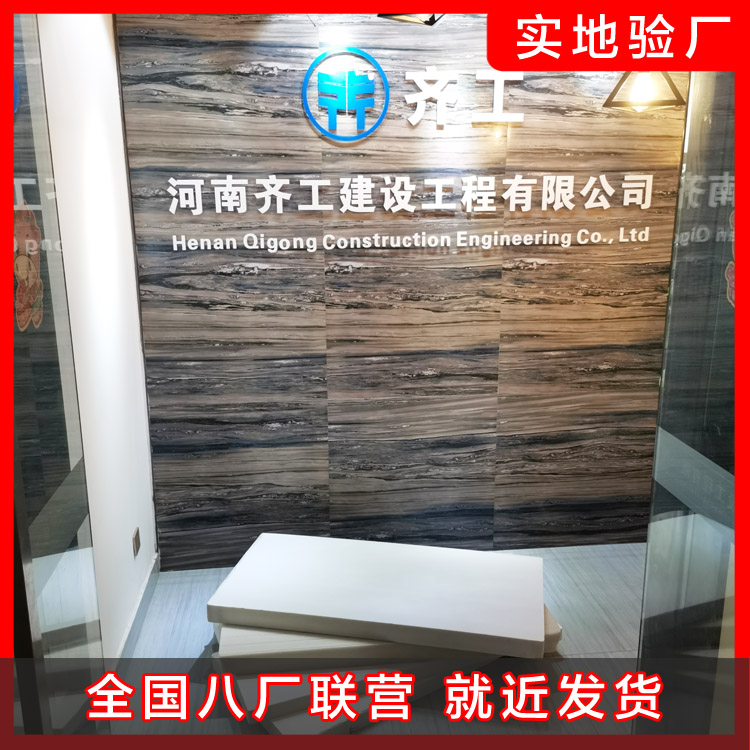 教您鑒別劣質擠塑板 教您鑒別劣質擠塑板