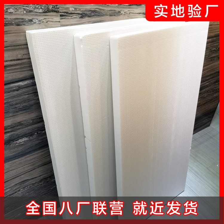 擠塑板廠如何設(shè)定阻燃標準 擠塑板廠如何設(shè)定阻燃標準