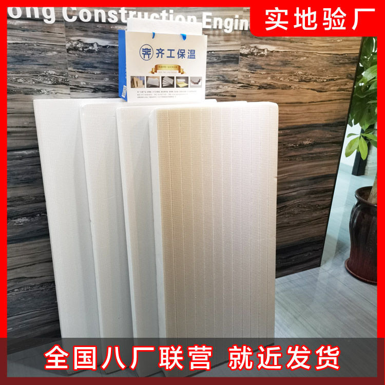 去年今年巖棉產品各個項目的檢驗結果 去年今年巖棉產品各個項目的檢驗結果