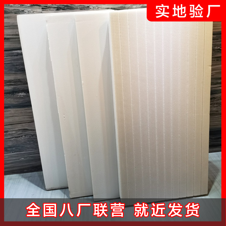 二氧化碳擠塑板和普通擠塑板的區別是什么 二氧化碳擠塑板和普通擠塑板的區別是什么