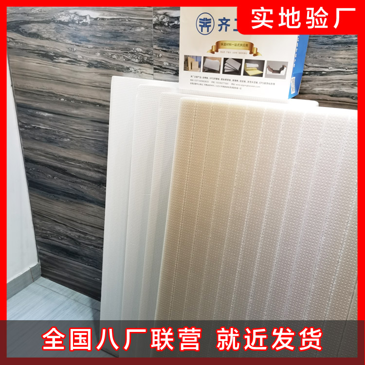 擠塑板發明與引入國內 擠塑板發明與引入國內